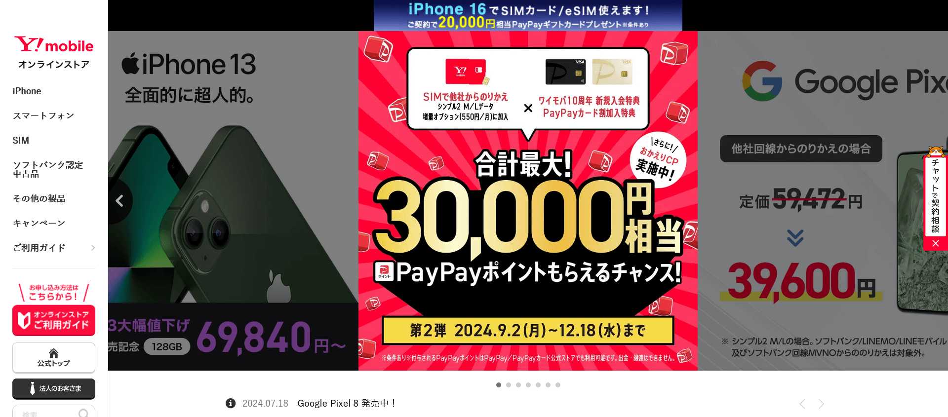 3/21まで3000円引き25000円【値下げ】GalaxyS10 razr prism white128GB simロック解除